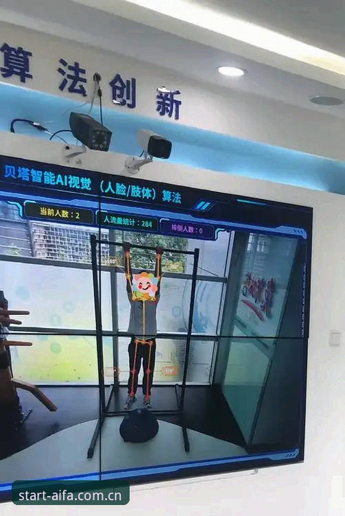 aifa体育平台入口安全实测：V3通道44.2MB安装包背后的数据延迟真相